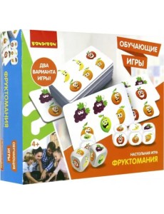 Обучающая игра. Фруктомания