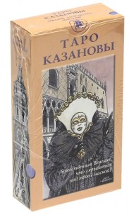 Таро Казановы (руководство + карты)