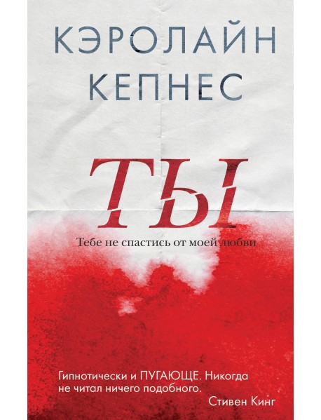 Ты
