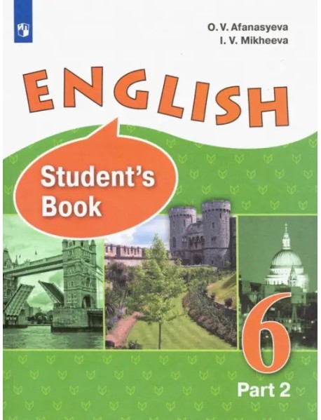 Английский язык. 6 класс. Учебник. В 2-х частях. Часть 2