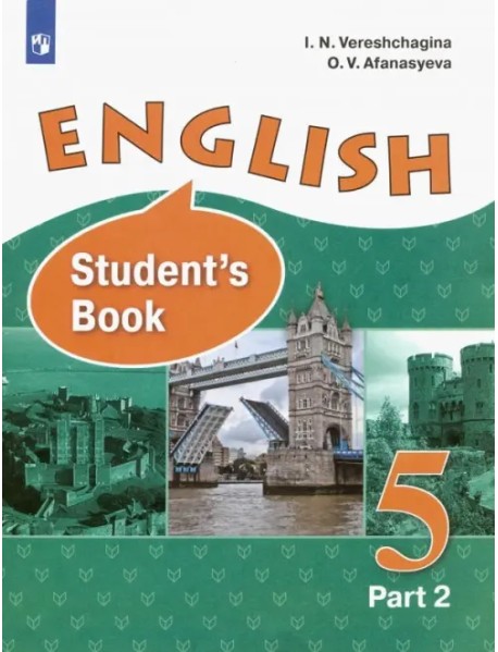 Английский язык. 5 класс. Учебник. В 2-х частях. Часть 2