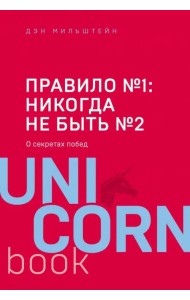Правило №1 - никогда не быть №2: агент Павла Дацюка, Никиты Кучерова, Артемия Панарина...