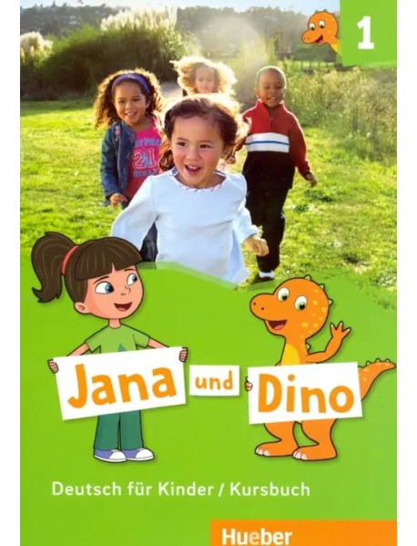 Jana und Dino. Deutsch fur Kinder. Kursbuch 1