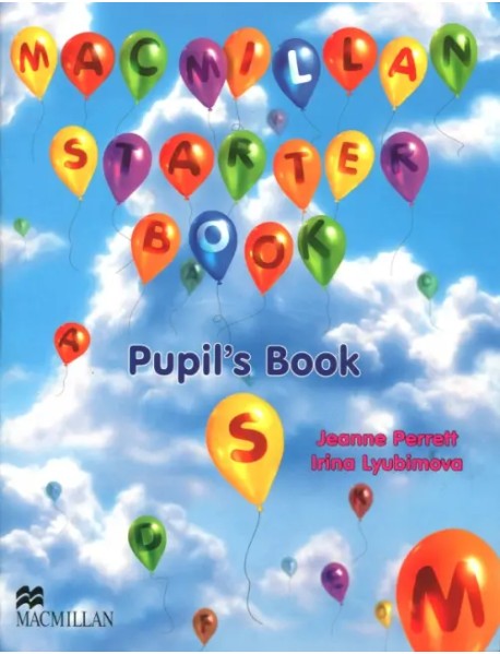 Macmillan Starter Book. Pupil's Book + СD (+ CD-ROM)