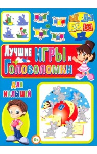Лучшие игры и головоломки для малышей