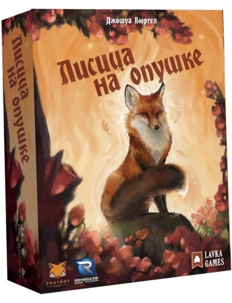 Настольная игра "Лисица на опушке"