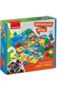 Обучающая игра. Цвет побед