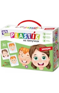 Пластик на липучках