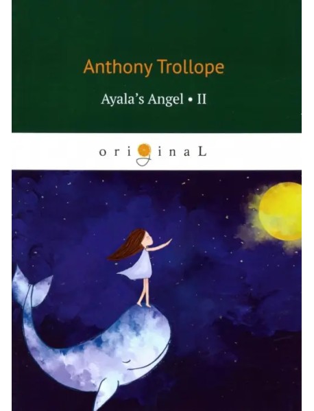 Ayala's Angel 2