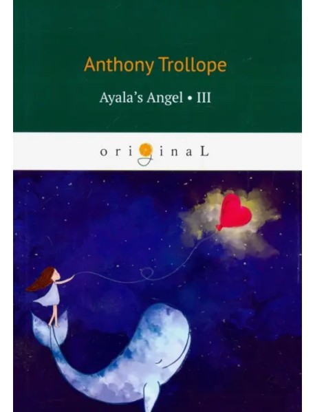 Ayala's Angel 3