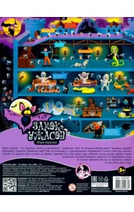 Игра настольная 