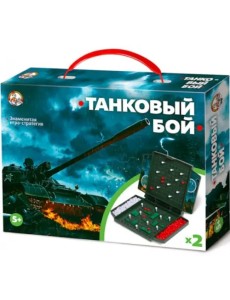 Игра настольная "Танковый бой" (мини)