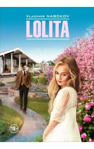 Лолита (книга для чтения на английском языке, неадаптированная)
