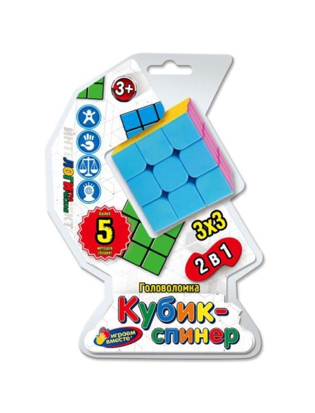 Логическая игра "Кубик-спиннер 3х3"