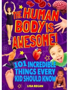 The Human Body Is Awesome
