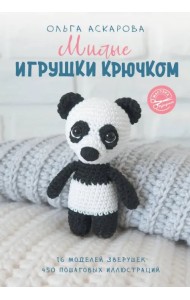 Милые игрушки крючком