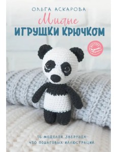 Милые игрушки крючком