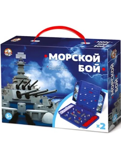 Игра настольная "Морской бой" (мини)