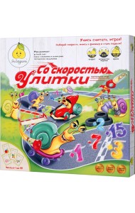 Настольная игра. Со скоростью улитки 2.0