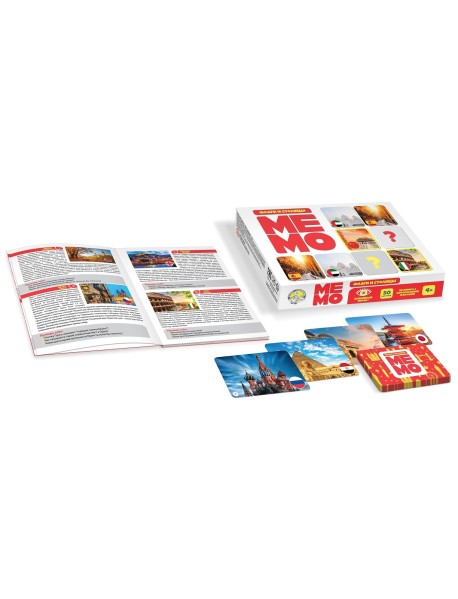 Игра настольная МЕМО "Флаги и столицы" (50 карточек)