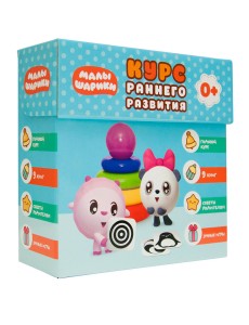 Малышарики. Комплект 0+. Курс раннего развития Малышарики. Комплект 0+. Курс раннего развития