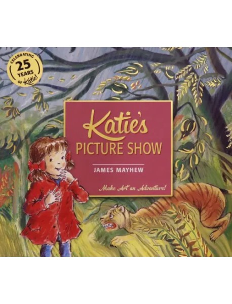 Katie's Picture Show