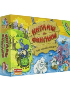 Настольная игра. Инглиш-Финглиш