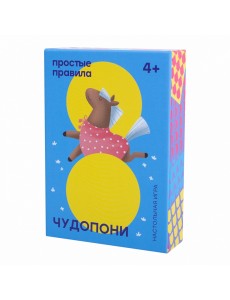Настольная игра "Чудопони", новая версия Настольная игра "Чудопони", новая версия