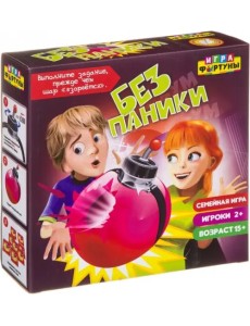 Настольная семейная игра. Без паники