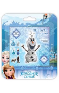 3D пазл. Olaf, 12 деталей