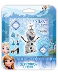 3D пазл. Olaf, 12 деталей