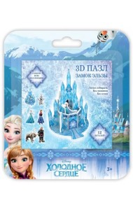 3D пазл. Замок, 12 деталей