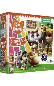 Пазл 4 в 1 + наклейки. 44Cats. Веселые приключения