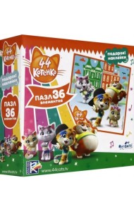 Пазл + наклейки. 44Cats. Устроим шоу, 36 элементов