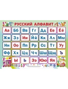 Плакат 