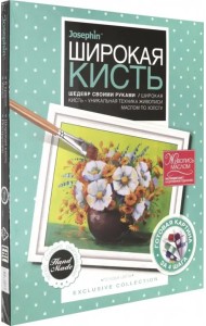 Живопись широкой кистью. Полевые цветы