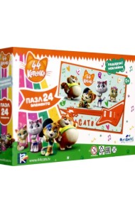 Пазл + наклейки. 44 Котенка. Гитара, 24 элемента