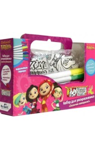 Набор для росписи пенала 