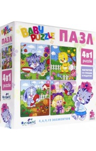 Пазл 4 в 1 для девочек