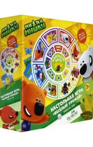Настольная игра + пазл. Карусель - лото. Веселый урожай