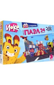 Пазл + AR игра. Йоко. Большие гонки, 24 элемента