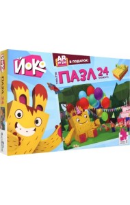 Пазл + AR игра. Йоко. День рождения, 24 элемента