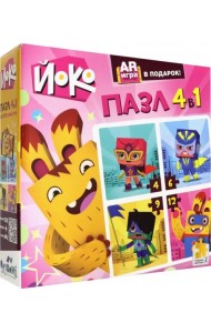 Пазл 4 в 1 + AR игра. Йоко. Супергерои