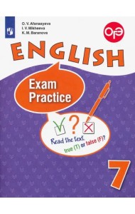 Английский язык. 7 класс. Тренировочные упражнения для подготовки к ОГЭ. Углубленный уровень