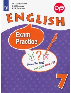 Английский язык. 7 класс. Тренировочные упражнения для подготовки к ОГЭ. Углубленный уровень Английский язык. 7 класс. Тренировочные упражнения для подготовки к ОГЭ. Углубленный уровень