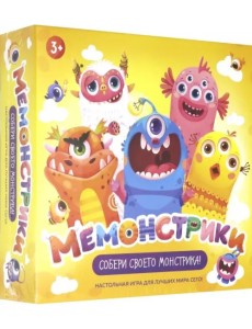 Игра настольная "Мемонстрики"