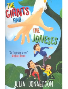 The Giants and the Joneses