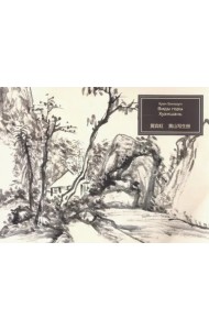 Виды горы Хуаншань