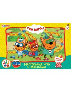Настольная игра-ходилка "Три кота", с масками