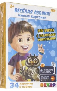 Живые карточки 